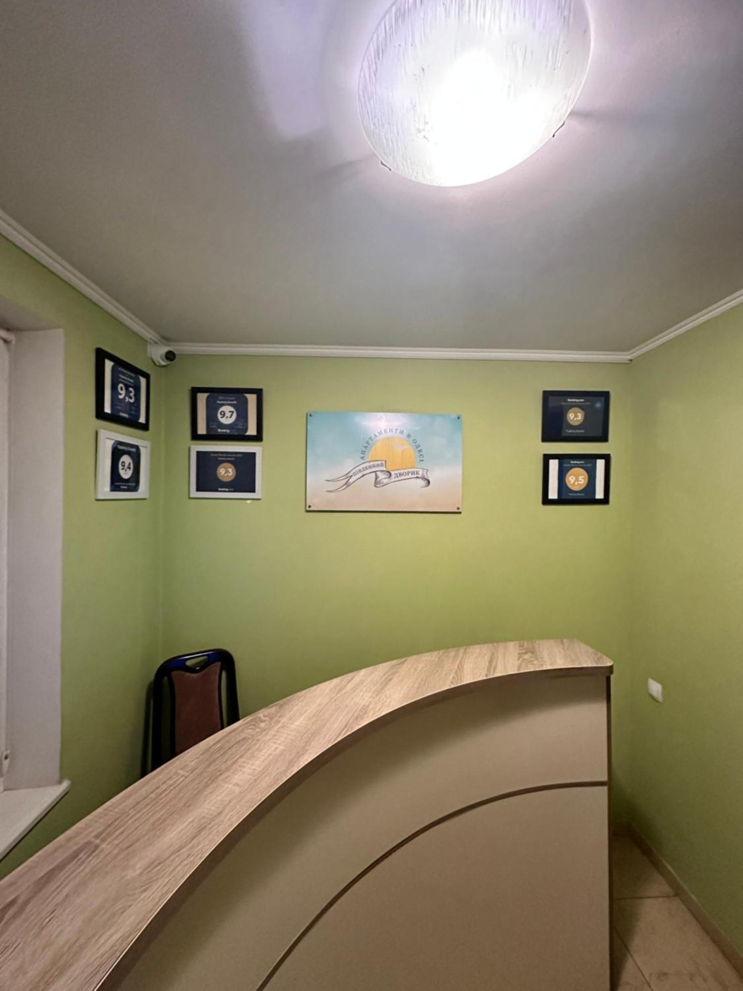 Yuzhniy Dvorik Aparthotel Odessa Buitenkant foto